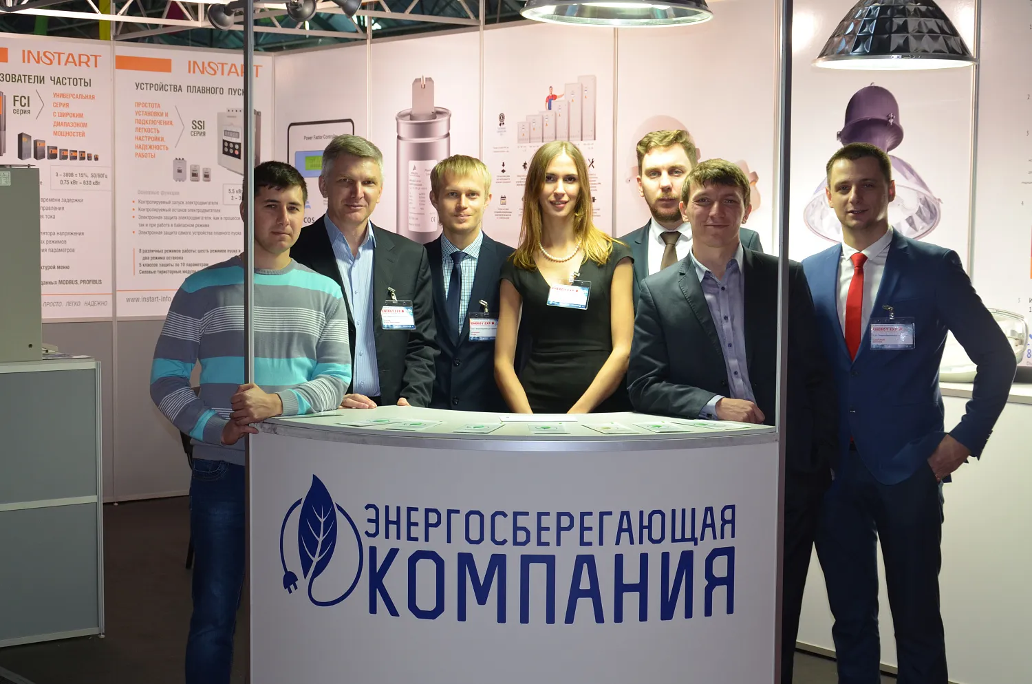 Энерго-Арсенал на белорусском EnergyExpo