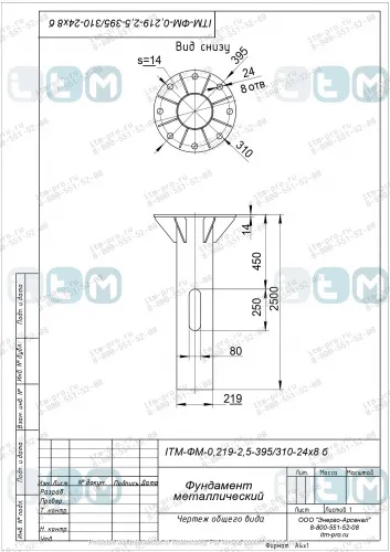 ЗДФ-0,219-2,5-395/310-24х8 б