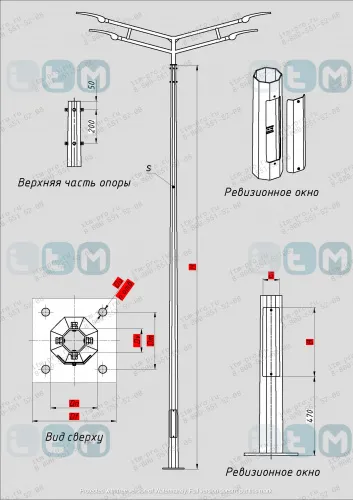 Опора НФГ-10,0(75)-05-ц