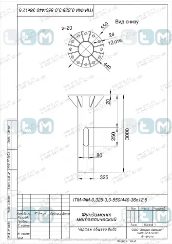 ЗДФ-0,325-3,0-550/440-36х12 б