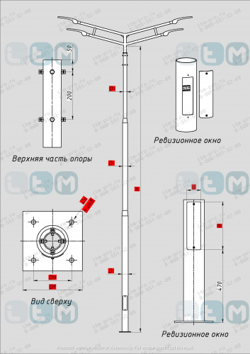 Опора НФ-6,0